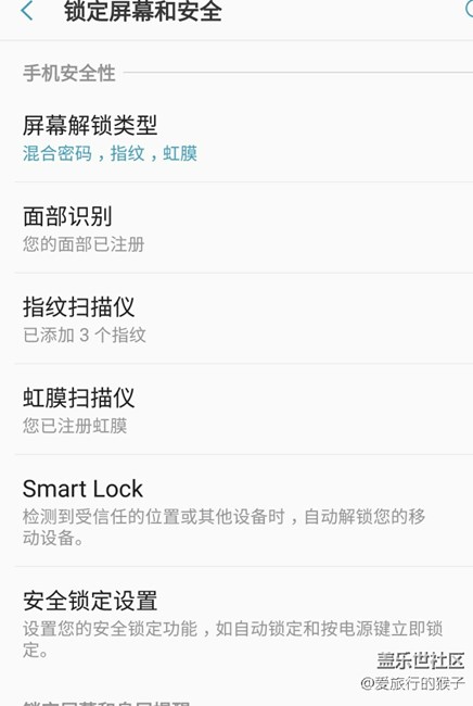 已經(jīng)設(shè)置了屏幕鎖定為什么滑動就直接進(jìn)入了？