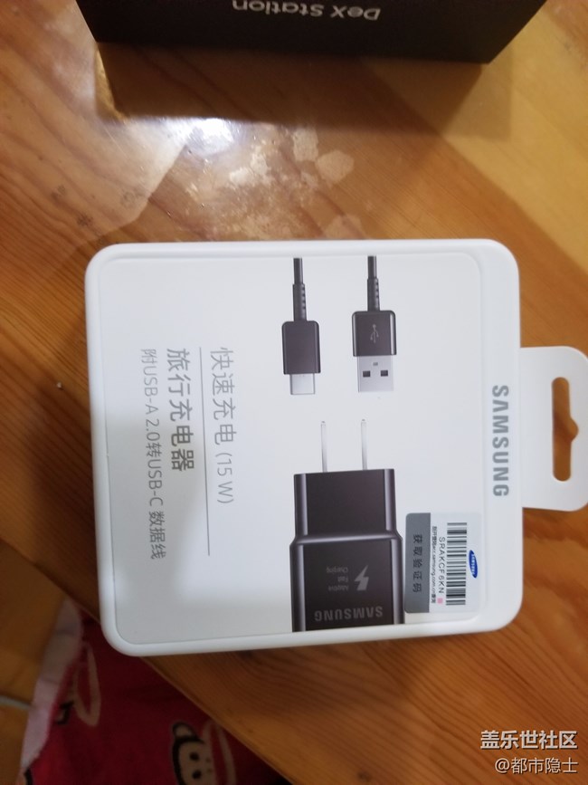 我的note8擴展塢到貨了，你們的到了嗎？