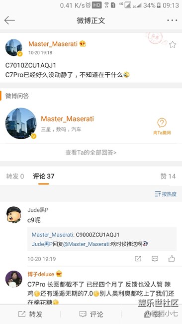 C系列系統(tǒng)更新最新消息