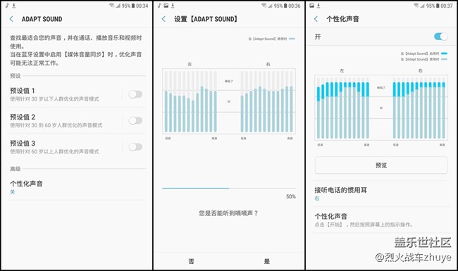 三星中國特供機C8——中端機的新選擇