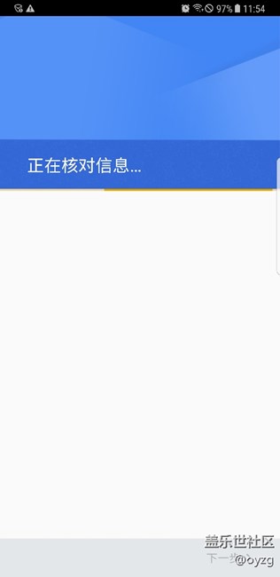 Google服務(wù)如何更新