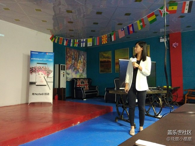 蓋樂(lè)世社區(qū)用戶Note8品鑒會(huì)【廣州站】精彩回顧 蓋樂(lè)世社區(qū)用戶Note8品鑒會(huì)【廣州站】精彩回顧