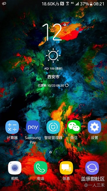 新版天氣 實時溫度不更新