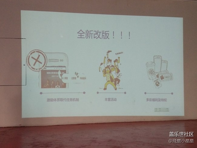 蓋樂(lè)世社區(qū)用戶Note8品鑒會(huì)【廣州站】精彩回顧 蓋樂(lè)世社區(qū)用戶Note8品鑒會(huì)【廣州站】精彩回顧