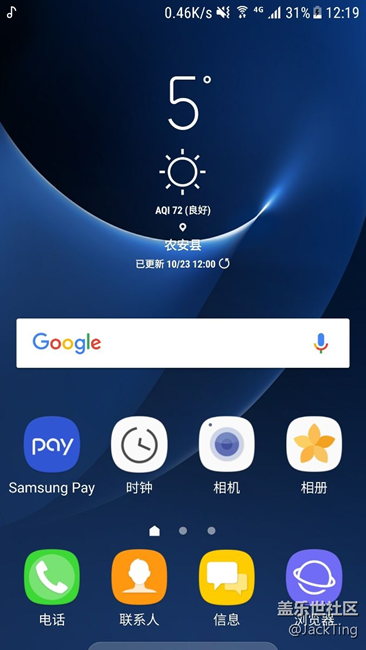 最新版天氣溫度已經(jīng)正常了