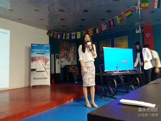 蓋樂(lè)世社區(qū)用戶Note8品鑒會(huì)【廣州站】精彩回顧 蓋樂(lè)世社區(qū)用戶Note8品鑒會(huì)【廣州站】精彩回顧