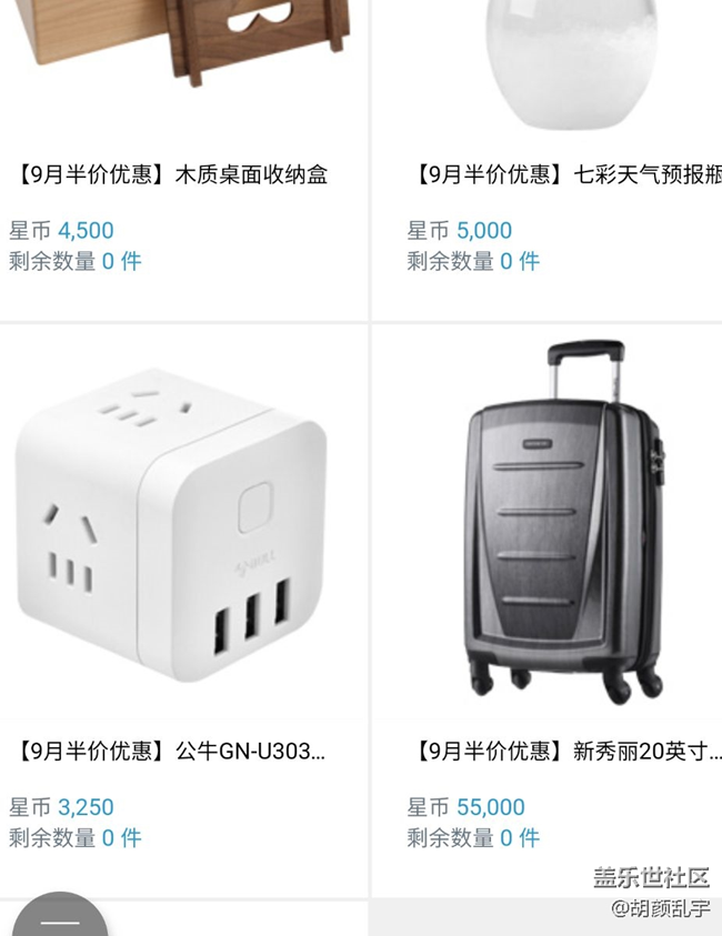 這波又沒趕上。