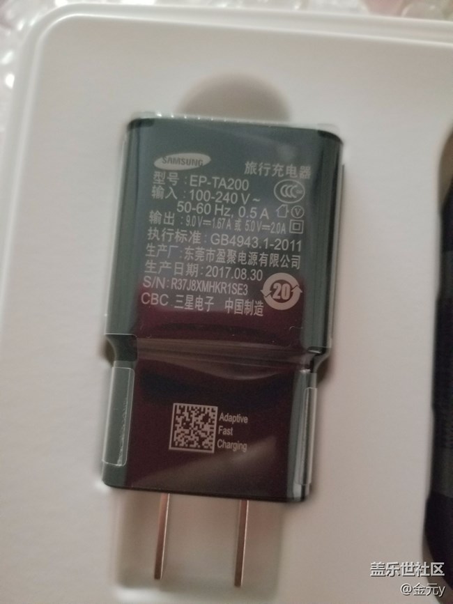 今天終于收到手機(jī)擴(kuò)展塢