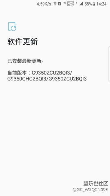 三星s7還不刷新系統(tǒng)