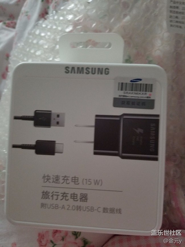 今天終于收到手機(jī)擴(kuò)展塢