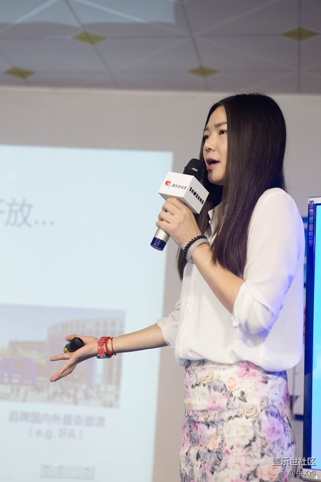 蓋樂世社區(qū)核心用戶Note8品鑒會---（廣州站非官方回顧）