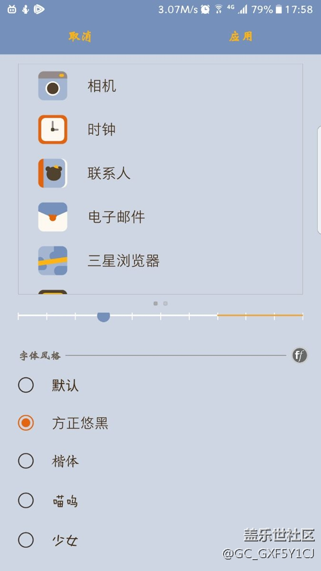 三星s7edge  安卓7.0wifi斷流跟字體有關(guān)？