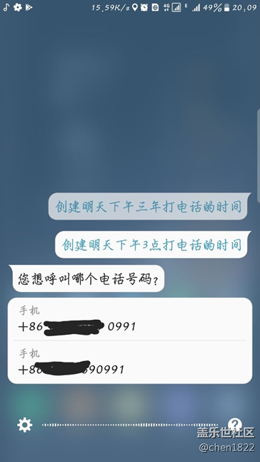 讓我心碎的s voice，前幾天好好的，現(xiàn)在識別不準(zhǔn)了呢？