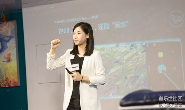 蓋樂(lè)世社區(qū)用戶Note8品鑒會(huì)【廣州站】精彩回顧 蓋樂(lè)世社區(qū)用戶Note8品鑒會(huì)【廣州站】精彩回顧