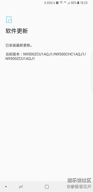剛剛牛8推送升級支付寶還是沒有給到指紋支付的支持。