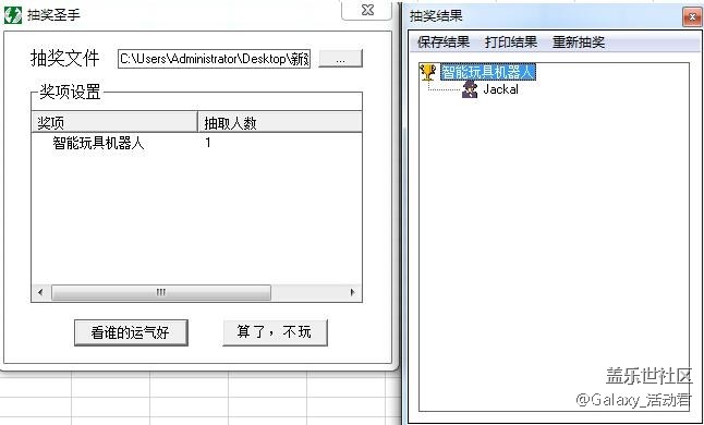 【活動已結(jié)束】秋意新主張，免費贏取貼心好禮！