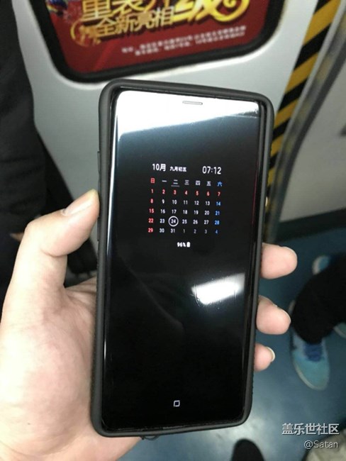 意外淘到合意的貼膜