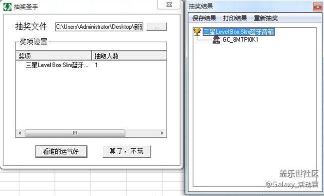 【活動已結(jié)束】秋意新主張，免費贏取貼心好禮！