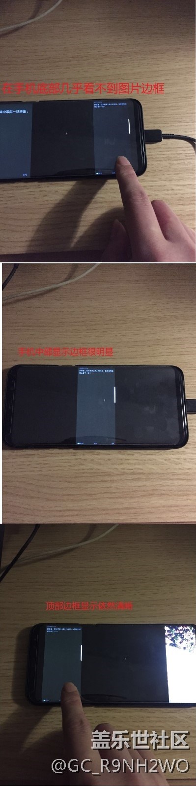 新機屏幕亮度差異，不給退換貨
