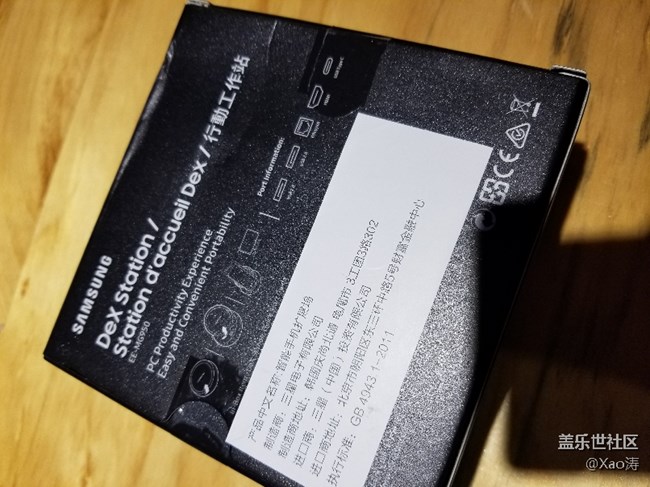 dex擴(kuò)展塢到了，誰要？