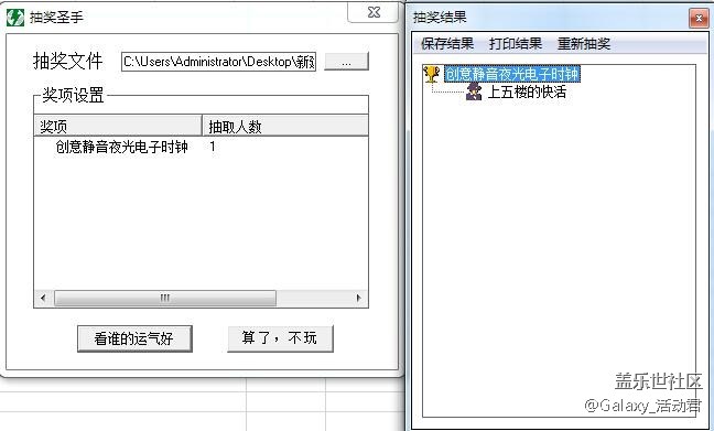 【活動已結(jié)束】秋意新主張，免費贏取貼心好禮！