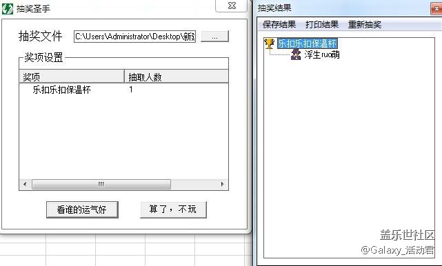 【活動已結(jié)束】秋意新主張，免費贏取貼心好禮！