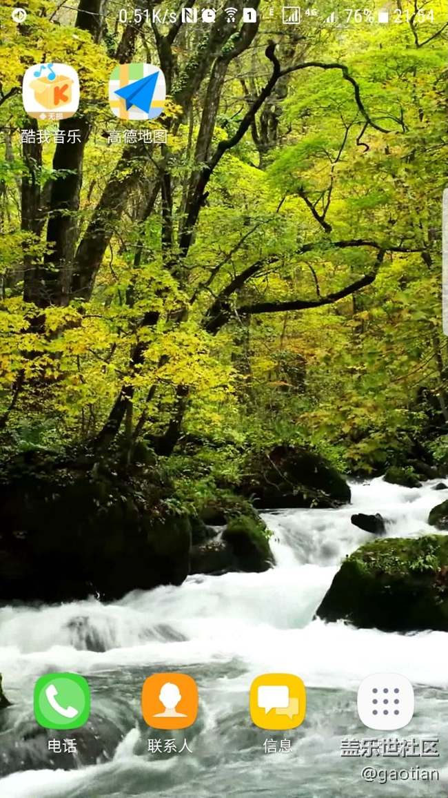 動態(tài)壁紙很簡單就能實現(xiàn)