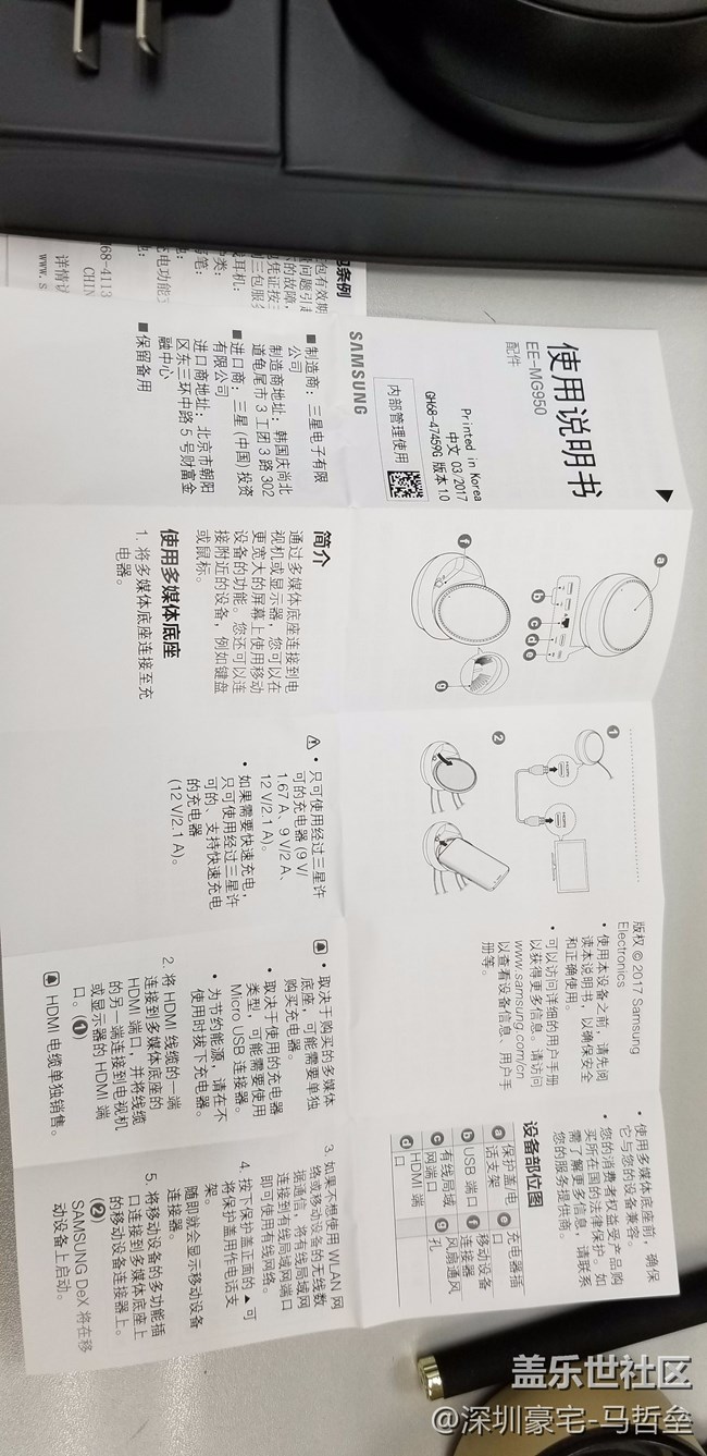 擴展塢~花200韓國進(jìn)口的國行，欣慰