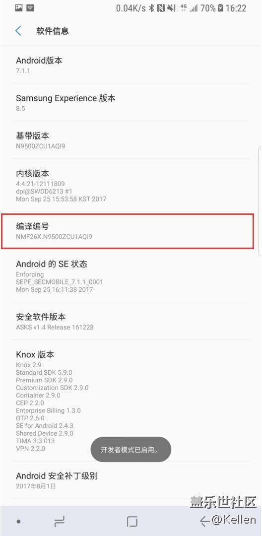 Note8應(yīng)用分屏有限制？ 教你進(jìn)行強(qiáng)制分屏操作