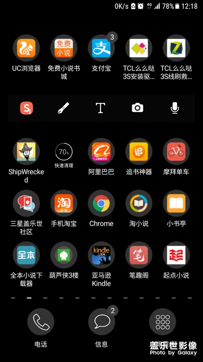 note5手指操作觸屏無(wú)反應(yīng)，S pen可用