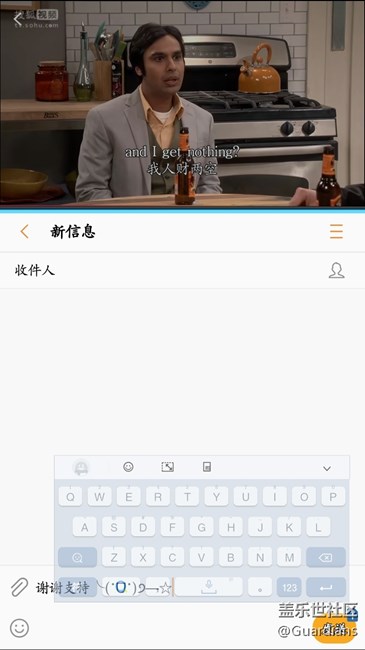 分屏模式被輸入法占半個屏幕，一個小軟件輕松解決
