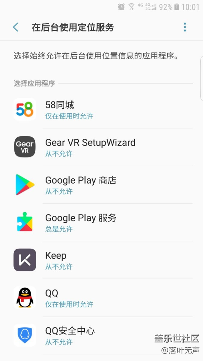 谷歌服務(wù)后臺(tái)讀取位置。。。