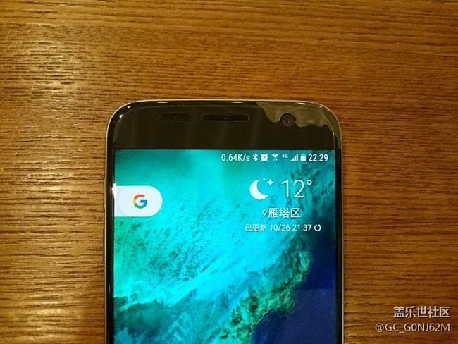 手機(jī)屏幕右上角脫膠，咋處理呀？？？？