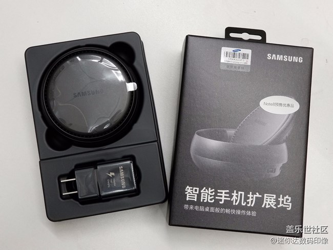 Note8  擴展塢收到 !!!