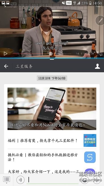 分屏模式被輸入法占半個屏幕，一個小軟件輕松解決