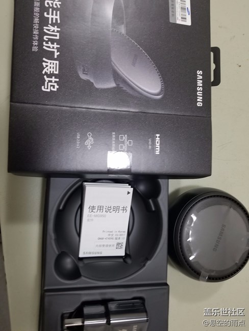 擴(kuò)展塢總算收到了曬一下