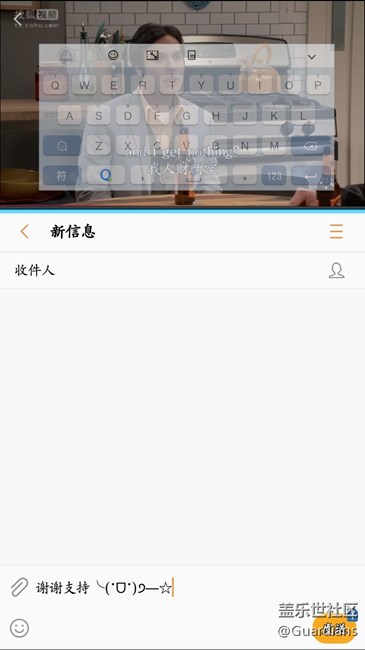 分屏模式被輸入法占半個屏幕，一個小軟件輕松解決