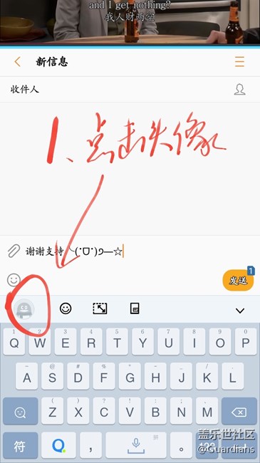 分屏模式被輸入法占半個屏幕，一個小軟件輕松解決