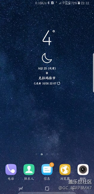 信號(hào)超差隨時(shí)變3G網(wǎng)如何破求大神指點(diǎn)