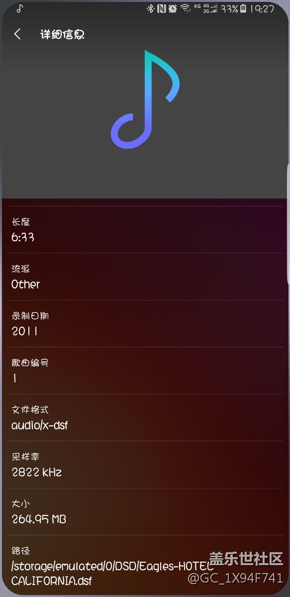 不吹不黑 835版s8音質(zhì)比8895好 不吹不黑 835版s8音質(zhì)比8895好