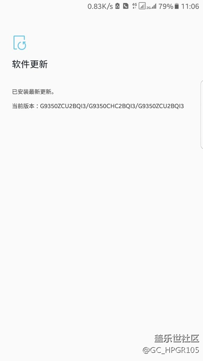 求助！淘寶指紋校驗(yàn)失敗。