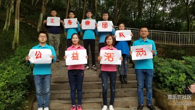 四川分公司-王春燕團(tuán)隊(duì)-還成都一個(gè)碧水藍(lán)天