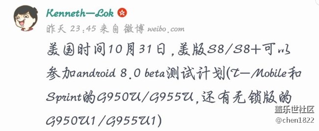 關(guān)于bixby, 大家也知道，s7用不上了。安卓8.0s8快要開測(cè)了