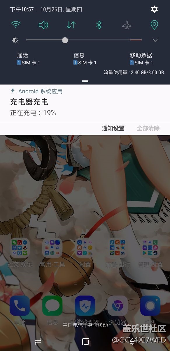 Note8 突然無法快充，電池位置發(fā)燙