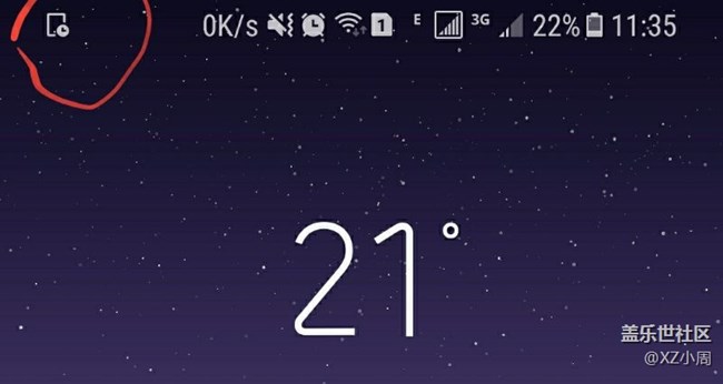 NOTE8:誰(shuí)知道怎么關(guān)掉系統(tǒng)更新提醒？