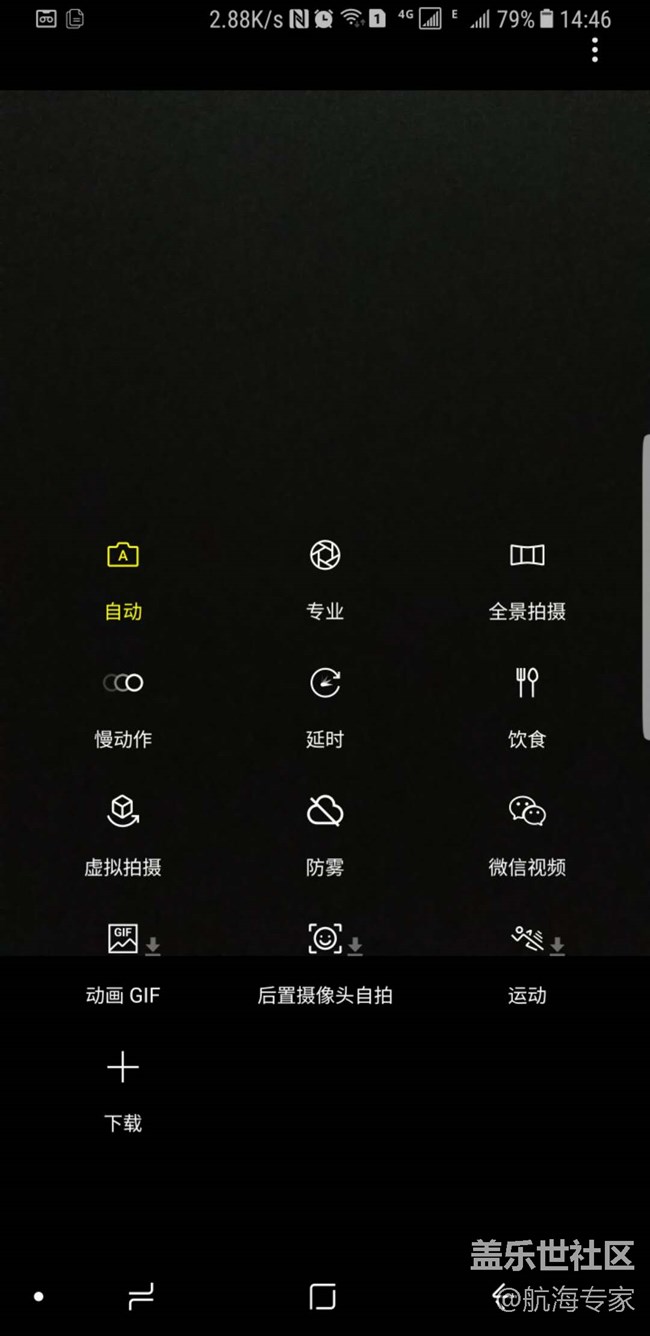 帶著小型支架&amp;note8之奔流不息的車流，光與影