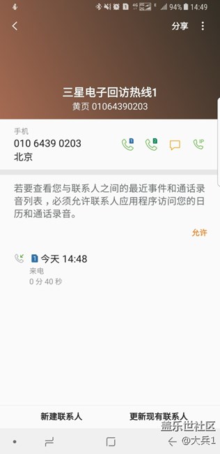 剛剛接到電話，問我要不要中文版說明書
