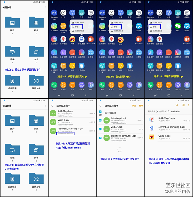 【S 回收站】推薦一款功能強(qiáng)大的手機(jī)回收站App