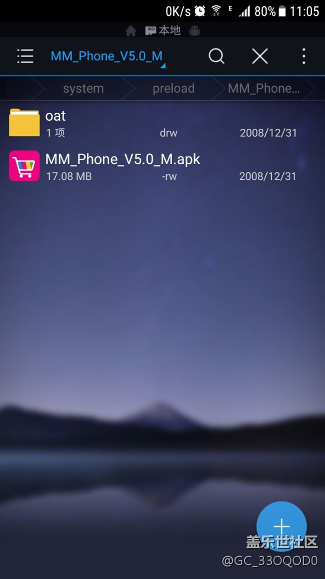 怪不得三星系統(tǒng)這么垃圾，進來看看吧