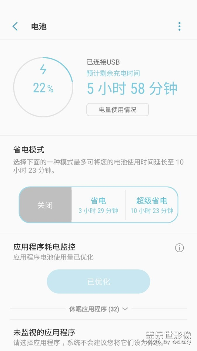 電池問題？誰知道？